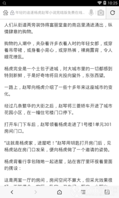 开云app网页登陆